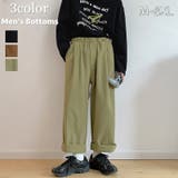 ロングパンツ ワイドパンツ 長ズボン | PlusNao | 詳細画像1