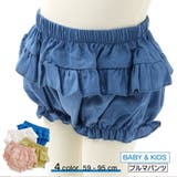 ブルマパンツ オーバーパンツ ベビーブルマー | PlusNao | 詳細画像1