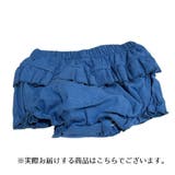 ブルマパンツ オーバーパンツ ベビーブルマー | PlusNao | 詳細画像18