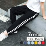 スウェットパンツ ロングパンツ 長ズボン | PlusNao | 詳細画像1