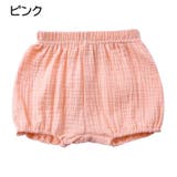 ブルマパンツ オーバーパンツ ベビー用 | PlusNao | 詳細画像8