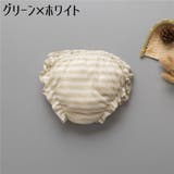ブルマパンツ ベビー キッズ | PlusNao | 詳細画像12