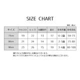 ブルマパンツ ベビー キッズ | PlusNao | 詳細画像14