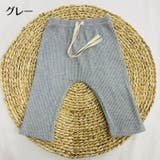 ロングパンツ 長ズボン ベビー | PlusNao | 詳細画像7
