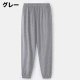 ロングパンツ 子供用 キッズ | PlusNao | 詳細画像10 