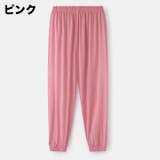 ロングパンツ 子供用 キッズ | PlusNao | 詳細画像13 