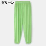 ロングパンツ 子供用 キッズ | PlusNao | 詳細画像14 