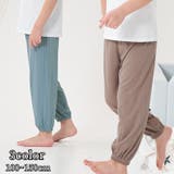 サルエルパンツ ロングパンツ キッズ | PlusNao | 詳細画像1