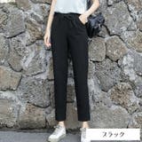 クロップドパンツ 9分丈 パンツ | PlusNao | 詳細画像12