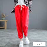 クロップドパンツ 9分丈 パンツ | PlusNao | 詳細画像14