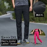 トレッキングパンツ ロングパンツ レディース | PlusNao | 詳細画像1