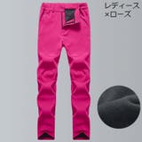 トレッキングパンツ ロングパンツ レディース | PlusNao | 詳細画像17