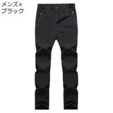 トレッキングパンツ ロングパンツ レディース | PlusNao | 詳細画像14