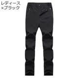 トレッキングパンツ ロングパンツ レディース | PlusNao | 詳細画像16