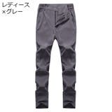 トレッキングパンツ ロングパンツ レディース | PlusNao | 詳細画像17