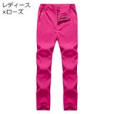 トレッキングパンツ ロングパンツ レディース | PlusNao | 詳細画像18