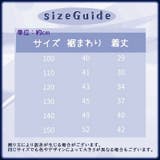 ショートパンツ キッズ ベビー | PlusNao | 詳細画像19 