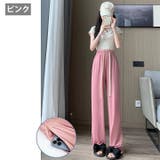 ロングパンツ レディース 女性用 | PlusNao | 詳細画像3