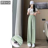 ロングパンツ レディース 女性用 | PlusNao | 詳細画像4