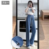 ロングパンツ レディース 女性用 | PlusNao | 詳細画像8