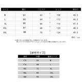 イージーパンツ メンズ ワイドパンツ | PlusNao | 詳細画像15 