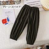 ロングパンツ 長ズボン ボトムス | PlusNao | 詳細画像13