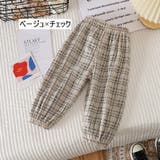 ロングパンツ 長ズボン ボトムス | PlusNao | 詳細画像7