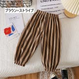 ロングパンツ 長ズボン ボトムス | PlusNao | 詳細画像8