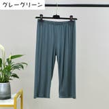 レギンス レディース スパッツ | PlusNao | 詳細画像16 