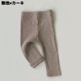 リブレギンス スパッツ ロング | PlusNao | 詳細画像13