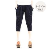サルエルパンツ レディース 7分丈 | PlusNao | 詳細画像11