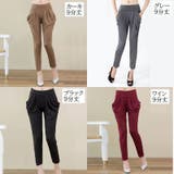 サルエルパンツ レディース 7分丈 | PlusNao | 詳細画像17
