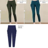 サルエルパンツ レディース 7分丈 | PlusNao | 詳細画像18