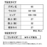 サルエルパンツ レディース 7分丈 | PlusNao | 詳細画像20