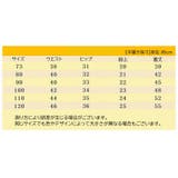 ロングパンツ 長ズボン キッズ | PlusNao | 詳細画像13 