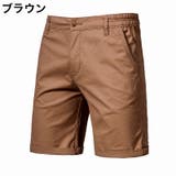 ハーフパンツ 半ズボン メンズ | PlusNao | 詳細画像4 