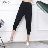 クロップドパンツ サルエルパンツ ヨガパンツ | PlusNao | 詳細画像16
