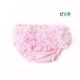ブルマパンツ 後ろフリル シフォン | PlusNao | 詳細画像10