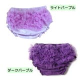 ブルマパンツ 後ろフリル シフォン | PlusNao | 詳細画像16