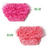 ブルマパンツ 後ろフリル シフォン | PlusNao | 詳細画像17