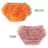 ブルマパンツ 後ろフリル シフォン | PlusNao | 詳細画像19
