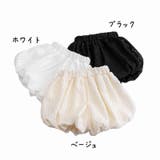 ブルマパンツ ベビー キッズ | PlusNao | 詳細画像6