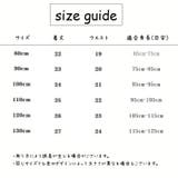 ブルマパンツ ベビー キッズ | PlusNao | 詳細画像7