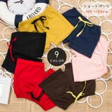 ショートパンツ ハーフパンツ キッズ | PlusNao | 詳細画像1