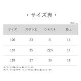 ショートパンツ ハーフパンツ キッズ | PlusNao | 詳細画像17