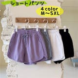 ショートパンツ 半ズボン 大きいサイズ | PlusNao | 詳細画像1 