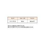 ロングスカート フレア レディース | PlusNao | 詳細画像19 