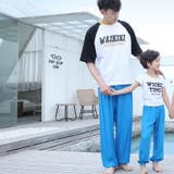 親子お揃い ペアルック ロングパンツ | PlusNao | 詳細画像15