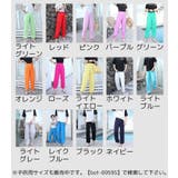 親子お揃い ペアルック ロングパンツ | PlusNao | 詳細画像19