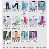 親子お揃い ペアルック ロングパンツ | PlusNao | 詳細画像19 